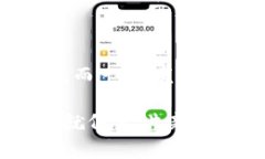 区块链钱包如何充值：探