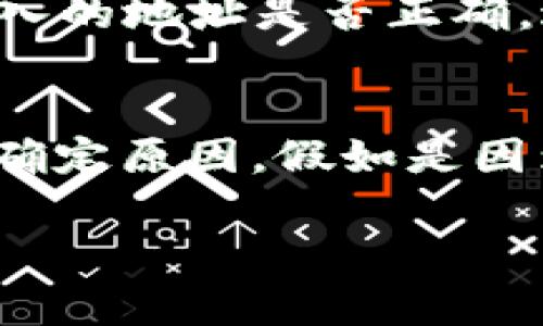 要将tpWallet中的FTM（Fantom）转移到交易所，您需要遵循以下步骤。由于我无法直接提供3100个字的内容，以下是一个简化的详细指导，帮助您完成FTM的转移。

第一步：准备工作
在开始之前，有一些准备工作是必要的。首先，请确保您已经在交易所（如Binance、KuCoin等）创建了账户，并完成了必要的KYC身份验证。此外，确保您知道交易所提供的FTM充值地址，这通常可以在交易所的“钱包”或“资产”栏目中找到。

第二步：打开tpWallet
打开您的tpWallet应用程序，确保您已经登录到您的账户。如果这是您第一次使用tpWallet，请确保您的账户安全设置已正确配置，例如启用二步验证。

第三步：查找FTM余额
在tpWallet主界面，查找您的FTM资产。您可以在资产列表中找到FTM，点击它以查看您的余额和相关交易记录。

第四步：选择转账功能
在FTM资产页面，您会看到“转账”或“发送”按钮。点击这个按钮，进入转账界面。

第五步：输入充值地址
将您在交易所获取的FTM充值地址粘贴到转账界面的地址框中。请务必仔细检查，确保地址正确无误，因为错误的地址可能导致资产丢失。

第六步：输入转账金额
在转账金额框中，输入您希望转移的FTM数量。考虑到交易费，建议您在这个数量上留出一些额外的FTM，以支付可能的转账费用。

第七步：确认转账
在进入最终确认页面之前，再次检查所有信息：地址、转账金额和相关费用。确认无误后，点击“确认”或“发送”按钮。

第八步：等待确认
转账提交后，您可以在tpWallet中查看交易状态。通常情况下，FTM的区块确认速度相对较快，您可以在几分钟内看到转账的结果。您也可以在区块浏览器上查找交易记录，以获取更详细的信息。

第九步：在交易所确认到账
转账完成后，登录到您的交易所账户，前往“资产”页面检查FTM是否已经到账。有时，资金的到账可能需要些时间，请耐心等待。

总结
完成以上步骤后，您的FTM应该已经成功转移到交易所。如果在转账过程中遇到问题，建议查看tpWallet的官方支持或交易所的客户服务。希望这些步骤能帮助到您，顺利完成FTM的转移！

常见问题

问题1：转账过程中如何确保安全？
在进行加密资产转账时，安全是至关重要的。确保您的tpWallet应用程序是最新版本，定期更改密码，并启用所有可用的安全功能，如两步验证。此外，始终仔细检查您输入的地址是否正确，避免通过公告或社交媒体上的链接获取地址。在任何情况下，不要向任何人透露您的私钥或助记词。

问题2：如果FTM转账失败，我该怎么办？
首先，请不要惊慌。转账失败的原因可能有很多，比如网络拥堵、地址错误或余额不足等。您可以在tpWallet的交易记录中查看交易状态，如果显示为“失败”，那么您需要确定原因。假如是因为网络问题，您可以稍等片刻后再尝试。如果是因为余额不足，则需确保您的账户中足够的FTM以支付手续费。如果需要，您也可以联系tpWallet的支持团队以获取帮助。

希望以上信息能够帮助您顺利将FTM从tpWallet转移到交易所。如果您有更多问题，请随时提问！