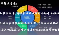 首先，如果您想要更改t