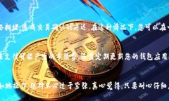 要将EOS转入tpWallet，首先确