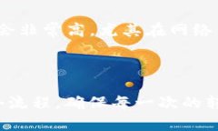 要将 tpWallet 中的币转到比