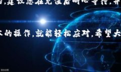 为了确保我能帮助到您，