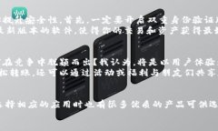 未来虚拟币钱包收款码应