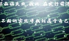    如何通过tpWallet发行个人