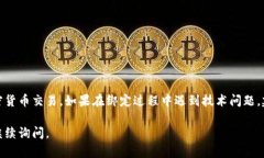 要绑定CORE和tpWallet，需要