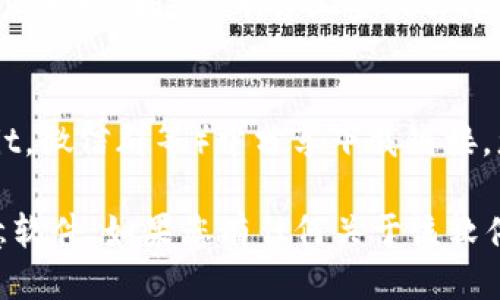 要下载tpWallet软件，您可以按照以下步骤进行操作：

1. **访问官方网站**：
   直接访问tpWallet的官方网站是下载软件的最安全和可靠的方式。在网站上，通常会有下载链接或二维码供您扫描下载。

2. **应用商店**：
   如果您是安卓用户，可以前往Google Play商店搜索“tpWallet”。对于iOS用户，可以在App Store中找到相应的应用。

3. **Github或其他平台**：
   有些开源软件会在Github等开源平台上提供下载，您可以在这些平台上查找tpWallet的相关项目，查看是否提供下载链接。

4. **社区和论坛**：
   有时候，用户在社交媒体、讨论区或论坛（例如Reddit，微信群等）中分享下载链接，您可以关注相关的讨论来获取安全和真实的下载来源。

请确保从可信的来源下载软件，以避免安全风险或恶意软件。如果您有任何关于该软件的具体问题或需要进一步的帮助，也可以随时询问。