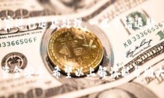 电子钱包是一种方便的数