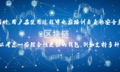 关于tpWallet的收费情况，首