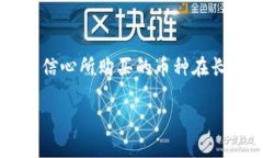 在tpWallet上购买加密货币是