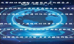 区块链钱包转账后数不对