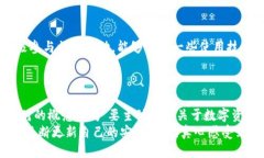 tpWallet里的波场安全吗  