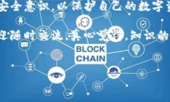 区块链钱包批量导入是一