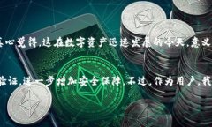 关于比特币能否直接转账