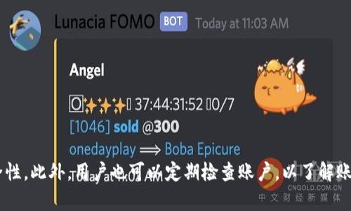 关于tpWallet是否可以在两个手机同时登录的问题，下面将详细解答。

tpWallet简介
tpWallet是一款专为数字资产管理而设计的钱包应用。它支持多种数字货币的存储、转账及交易功能，旨在为用户提供安全、方便的数字资产管理体验。由于其高度的安全性和用户友好的界面，tpWallet得到了越来越多用户的青睐。

双设备同时登录的可行性
在使用tpWallet的过程中，有很多用户可能会好奇是否可以在两部手机上同时登录同一个账户。首先，tpWallet的官方说明并未明确禁止在多个设备上使用，但为了安全起见，通常不建议用户在多个手机上同时登录。

由于数字资产的安全性至关重要，如果同时在两部手机上登录，存在被攻击的风险。若其中一部手机被恶意软件感染，攻击者可能会借此盗取账户信息，导致资产损失。因此，虽然理论上可以在两个手机上登录，但从安全的角度来看，最好是在一部手机上使用。

安全性的重要性
我们真的不能忽视数字资产的安全性。在当今这个网络高度发达的时代，安全隐患无处不在。每一次登录都是一次潜在的风险。保护个人信息和数字资产的安全，应该是每一个用户最优先考虑的事情。

用户可以采取一些措施来增强tpWallet的安全性。例如，启用两步验证，即使黑客获得了密码，也无法轻易登录账户。同时，保持手机系统以及tpWallet应用程序的更新，确保使用最新的安全补丁，防止被旧版应用程序的漏洞所攻击。

如何在不同设备上切换使用tpWallet
如果你确实需要在两个手机上使用tpWallet，可以考虑以下步骤：
ul
    listrong备份私钥：/strong在注销或更换设备之前，务必备份好你的私钥，以避免数据丢失。/li
    listrong注销账户：/strong在一部手机上使用完毕后，及时注销账户，以便在另一部手机上登录。/li
    listrong安全检查：/strong在使用任何新设备之前，确保其安全可靠，避免使用公共Wi-Fi等可能存在安全风险的网络。/li
/ul

用户的真实体验
作为一名tpWallet的用户，我真心觉得，减少在多个设备上登录的频率是对自己数字资产负责的一种表现。有时虽然我需要在不同设备上操作账户，但为了安全起见，我选择在使用完毕后马上注销，这让我心里踏实许多。

常见问题
在使用tpWallet的过程中，用户常常会有一些疑问，以下是两个相关的问题：

h41. 如何确保tpWallet的安全？/h4
为了确保tpWallet的安全，用户可以采取以下措施：
ul
    li启用两步验证，增加账户安全层级。/li
    li定期更改密码，并确保密码复杂性。/li
    li避免在不安全的公共网络下进行重要操作。/li
    li定期备份私钥和相关信息。/li
/ul
有点遗憾的是，即便采取了以上措施，仍然无法完全避免风险，但可以大大降低遭受攻击的概率。

h42. 如果丢失手机该如何处理？/h4
丢失手机是一个很令人沮丧的事情。在这个时候，用户应该立即采取行动：
ul
    li尝试用找手机应用定位丢失的设备。/li
    li如果无法找到，尽快通过tpWallet提供的方式冻结账户，以防止他人使用。/li
    li尽快更改tpWallet的登录信息，确保自己的资产安全。/li
/ul
真心希望这样的情况不会发生在任何用户身上，但一旦发生，迅速采取措施是保障资产安全的最佳途径。

总结
总的来说，tpWallet虽然在多个设备上登录并非不可能，但从安全的角度出发，建议用户在一部设备上进行操作，确保资产的安全性。此外，用户也可以定期检查账户，以了解账户安全的变化，以及采取必要的措施来增强安全性。希望以上的信息能对正在使用tpWallet或考虑使用tpWallet的你有所帮助。