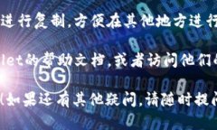 要在tpWallet中查看某个币种