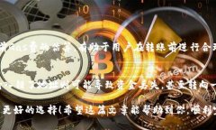 关于tpWallet最少转多少ET