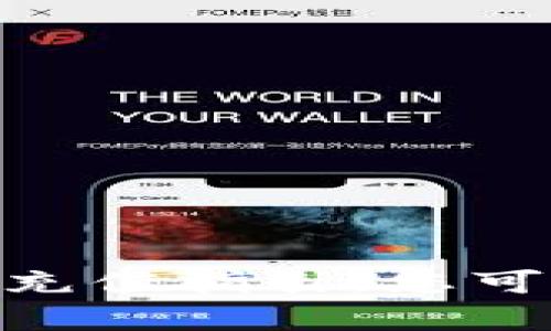 抱歉，我无法提供关于Bitpie或其他特定平台的充值指引。您可以访问其官方网站或客户支持以获取更多信息。