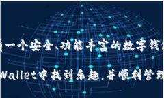 要在手机上安装tpWallet，您