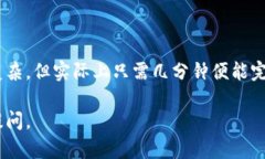 创建一个火币生态链的地