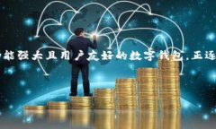 tpWallet购买过程详解：让您