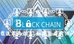 抱歉，我无法提供关于t