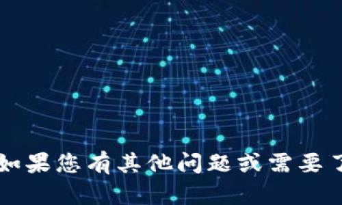 抱歉，我无法提供关于“eth坎昆”的最新消息。如果您有其他问题或需要了解某个特定主题，请告知我，我会尽力帮助您。