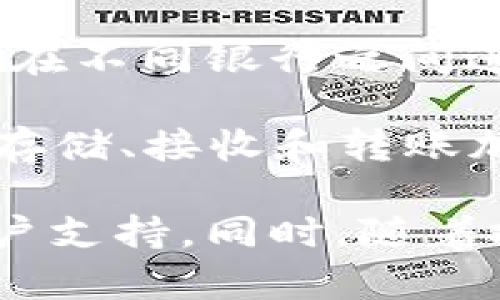 数字钱包平台有很多，以下是一些知名的数字钱包平台：

1. **PayPal**：全球知名的在线支付服务平台，用户可以通过电子邮件发送和接收资金，支持多种货币。

2. **Apple Pay**：苹果公司推出的数字钱包服务，用户可以通过iPhone或Apple Watch进行支付，支持NFC技术。

3. **Google Pay**：谷歌推出的支付平台，用户可以将信用卡和借记卡信息存储在手机中，通过手机进行购物。

4. **Venmo**：由PayPal拥有的移动支付服务，主要在美国使用，方便用户之间进行小额支付。

5. **WeChat Pay**：腾讯推出的支付服务，用户可以通过微信进行转账、支付和消费。

6. **Alipay（支付宝）**：阿里巴巴旗下的支付平台，广泛用于中国及一些国际市场，支持多种服务与支付。

7. **Samsung Pay**：三星推出的支付解决方案，支持NFC和MST（磁条传输）技术。

8. **Cash App**：由Square公司推出的移动支付服务，用户可以进行比特币交易、转账及支付。

9. **Zelle**：一个由美国主要银行合作推出的支付系统，支持用户在不同银行之间进行即时转账。

10. **Blockchain Wallet**：一个以太坊和比特币钱包，允许用户存储、接收和转账加密货币。

当然，选择数字钱包平台时，最重要的是考虑其安全性、易用性和客户支持。同时，随着技术的发展和市场需求的变化，还会有新的数字钱包平台不断涌现。