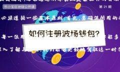 虚拟币钱包命令行选项 