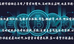 在开发新币的过程中，t