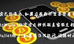 退出tpWallet账号的步骤一般