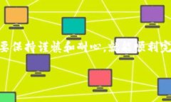 如何将USDT转入TP Wallet的详