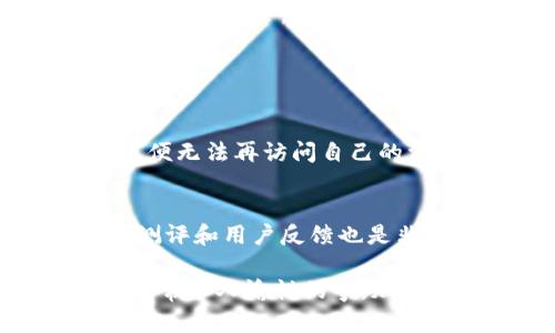 jiaohuojia加密数字钱包操作方法图解/jiaohuojia
加密钱包, 数字货币, 区块链, 钱包安全/guanjianci

引言
在当今数字经济的浪潮中，加密数字钱包逐渐成为人们管理和交易数字资产的必备工具。随着比特币、以太坊等加密货币的流行，越来越多的人开始关注如何安全有效地使用这些数字钱包。此次将为大家详细介绍加密数字钱包的操作方法，并附上图解，帮助大家更好地理解和使用这些工具。

什么是加密数字钱包？
首先，我们需要明确什么是加密数字钱包。简单来说，加密数字钱包就是一个存储和管理数字货币的电子工具。它可以是软件（如手机应用程序）、硬件（如USB设备），甚至纸质钱包。这些钱包的功能包括接收、发送和存储加密货币。

加密钱包的主要特点是安全性和隐私性。与传统银行账户不同，加密钱包不需要个人身份信息，从而保护用户的隐私。当然，这种匿名性也带来了一些风险，例如可能用于非法交易，因此使用时需要格外小心。

如何选择合适的加密数字钱包？
在选择加密数字钱包时，有几个关键因素需要考虑：

ul
listrong安全性：/strong选择一款安全性高的钱包至关重要。硬件钱包通常比软件钱包更安全，因为它们不连接互联网。/li
listrong用户友好性：/strong对于新手来说，界面友好、操作简单的钱包十分重要。功能越简单，用户体验往往越好。/li
listrong支持的币种：/strong不同的钱包支持不同的数字货币，选择一个支持你所拥有币种的钱包才能确保顺利交易。/li
listrong备份和恢复功能：/strong好的钱包通常会提供备份和恢复选项，以防数据丢失。/li
/ul

加密数字钱包的操作步骤
以下将详细介绍使用加密数字钱包的基本操作步骤，配以图解帮助理解。

h41. 下载并安装钱包应用/h4
首先，你需要选择一款加密钱包并下载相应的应用。例如，可以选择 strongCoinbase/strong、strongExodus/strong 或 strongMycelium/strong 等。这些应用通常可以在手机应用商店找到，或直接从官方网站下载。

h42. 创建钱包账户/h4
下载完成后，打开应用并按照屏幕指示创建一个新账户。这通常需要你设置一个强密码，并在一些钱包中需要进行身份验证步骤。切记，密码一定要复杂且保密，这关系到你资产的安全。

h43. 备份钱包/h4
在新账户创建完成后，应用会生成一组助记词（也称为种子短语）。这些助记词非常重要，一旦丢失，你将无法恢复钱包里的资产。因此，建议将其写下并存放在安全的地方。

h44. 获取和发送加密货币/h4
钱包创建好后，你就可以开始接受或发送加密货币了。获取币种的方式有多种，例如通过交易所购买、接受他人转账等。发送加密货币则需要输入对方的钱包地址和金额。

h45. 交易记录管理/h4
所有的交易记录都会在钱包中显示，用户可以随时查看这些记录。这对于监管和管理你的加密资产非常重要。

加密数字钱包的安全措施
为了确保你的数字资产安全，以下是一些常见的安全措施：

ul
listrong启用两步验证：/strong如果钱包提供这项功能，请务必启用。两步验证可以为你的钱包添加额外的安全层。/li
listrong定期更新钱包应用：/strong开发者会定期发布安全更新，保持钱包应用最新可以减少潜在的风险。/li
listrong使用硬件钱包：/strong对大额资产进行长期存储，使用硬件钱包是一个不错的选择。/li
listrong避免公共Wi-Fi：/strong在连接不安全的网络时，尽量避免进行敏感操作，比如发送或接收虚拟货币。/li
/ul

总结与展望
随着加密货币市场的快速发展，加密数字钱包也在不断迭代更新，以满足用户更高的需求。无论是安全性、功能性还是用户体验，加密钱包都在向更专业的方向发展。

如果你刚接触加密货币，可能不免感到有点儿迷茫，但只要遵循简单的操作步骤，加上合理的安全措施，就能够在这个快速发展的领域中游刃有余。我真心希望这篇指南能够帮助你快速上手玩转加密数字钱包，保障你的数字资产安全。

可能相关问题

h41. 使用加密数字钱包有哪些常见的风险？/h4
使用加密数字钱包确实是有其风险的，首先是网络攻击的风险，黑客攻击可能导致用户丢失资产。此外，如果用户不小心遗失了助记词，便无法再访问自己的资产。此外，一些假冒的钱包也可能导致资金被骗，因此在下载应用前请仔细核对网站来源，避免被钓鱼网站欺骗。

h42. 如何评判一个加密数字钱包的好坏？/h4
评判钱包的好坏实际上是从多个角度进行考量的。首先要看它的安全性，是否存在已知的安全漏洞。其次是用户评价，查阅一些专业的测评和用户反馈也是非常重要的参考。此外，钱包的功能完整性、币种的支持情况以及客户服务水平都会影响最终的判断。

希望以上信息能够帮助你在加密数字钱包的世界里，安全、顺利地进行每一次交易。毕竟，掌握了操作，享受数字资产的魅力，也是一件非常令人愉悦的事。加油！