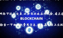 观察钱包通常指的是一种