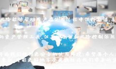 baioti区块链钱包安全指南