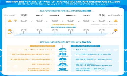 区块链钱包的价格通常不以直接的“元”来衡量，因为区块链钱包有多种类型，包括软件钱包、硬件钱包和托管钱包。

1. **软件钱包**：大多数软件钱包是免费的，例如手机应用和桌面软件。用户只需下载并安装即可使用。

2. **硬件钱包**：硬件钱包的价格通常在几百到几千元之间，例如Ledger Nano S和Trezor等。在2023年，这些设备的价格一般在300元到2000元左右，视型号和品牌不同而有所差异。

3. **托管钱包**：一些托管钱包服务是免费的，但可能会收取交易费用或管理费。

如果你对具体品牌或型号的区块链钱包感兴趣，建议访问官方网站或电商平台以获取最新的定价信息和用户评价。