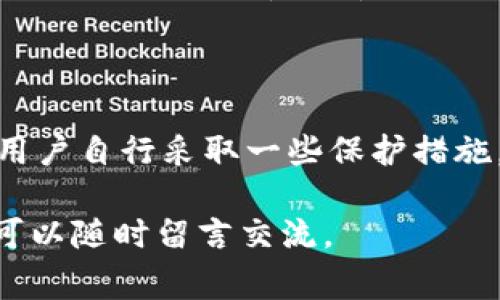 将USDT转移到TPWallet的过程并不是特别复杂，但在开始之前，你需要了解一些关键步骤和注意事项。以下是如何将USDT转移到TPWallet的详细指南。

步骤一：准备工作

在进行任何转账之前，你需要确保自己的TPWallet已经安装并且设置完成。如果你还没有下载TPWallet，你可以在智能手机的应用商店中搜索“TPWallet”并进行下载安装。

接下来，你需要确保你的TPWallet中已创建一个受支持的USDT钱包。一般来说，TPWallet支持多种主流的加密货币，因此你只需在钱包中选择USDT，并记下你的钱包地址，这多是以“0x”开头的一串字符。

步骤二：获取USDT

如果你还没有USDT，你需要通过交易所购买或通过其他方式获取。常见的交易所如Binance、Huobi、Coinbase等都支持USDT交易。购买完成后，将USDT转入自己的交易所账户。

步骤三：从交易所提币

在交易所中找到“提币”或“提现”选项，输入你之前记录的TPWallet USDT地址，填写所需的数量，并确保选择的网络是与TPWallet兼容的（例如：ERC20或TRC20）。完成相关的安全验证后，提交提币请求。

步骤四：确认转账

提币请求提交后，交易所会处理你的请求，一般会有一个处理时间。在这个阶段，你可以在交易所提供的区块链浏览器中查看你的交易状态。当交易确认后，你将会在TPWallet中看到最新的余额。

步骤五：完成交易并安全存储

一旦你在TPWallet中确认了USDT的到账，记得定期检查并保持你的TPWallet软件更新。对于大额的数字资产数量，记得使用额外的安全措施，比如启用双重验证（2FA）和定期更改密码。

相关问题探讨

问题一：如果转账失败，应该怎么办？

在数字资产转账过程中，有时可能会遇到转账失败的情况。这种情况可能是由于网络拥堵、地址填写错误或交易所的维护导致的。如果转账失败，首先可以在你的交易记录中查看相关信息，确保填写的信息正确。如果发现错误，尽快联系交易所客服以寻求解决方案。在未来的转账中，可以考虑选择低峰时段进行转账，以提高成功率。

问题二：TPWallet的安全性如何？

TPWallet作为一个数字资产管理工具，其安全性一直是用户关注的问题。它采用了多种安全措施，如端到端加密、冷存储等，保障用户资产的安全。此外，建议用户自行采取一些保护措施，例如定期备份自己的钱包，并启用双重身份验证，确保账户不被未经授权的访问。一旦你采取必要的预防措施，你将能够更安心地管理和存储你的数字资产。

总之，尽管转账过程相对简单，但在操作时务必要小心谨慎，确保所有环节都没有出错，保护好自己的数字资产。希望本文能够帮助到你，如果有任何疑问，都可以随时留言交流。