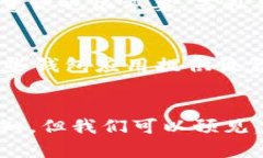 tiaoti如何通过区块链查看