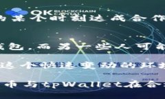 在这篇文章中，我们将深