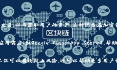 验证tpWallet的真伪可以通过