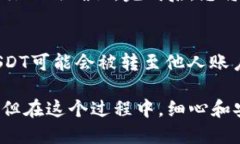 要将USDT提到TP Wallet，您可