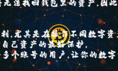 在探讨如何在tpWallet上注册