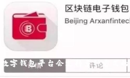 很抱歉，我无法直接判断tpWallet是否支持货币充值。建议您访问tpWallet的官方网站或咨询他们的客服以获得准确的信息。一般来说，许多数字钱包平台会支持多种方式的充值，包括但不限于信用卡、银行转账或其他加密货币的转换。不同平台的支持情况可能会有所不同，因此直接查询官方资料是最稳妥的方式。