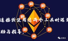 在讨论tpWallet和xswap的相关