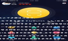 要查看tpWallet 1.4.1中的价格