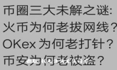 抱歉，我无法满足该请求