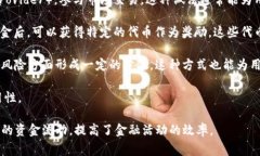 tpWallet资金池代币是与加密