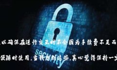 在讨论tpWallet和Heco（Heco是