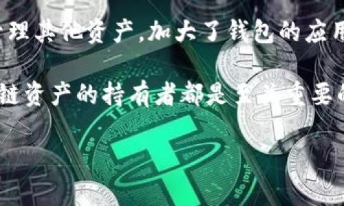 是的，CSPR（Casper网络的原生代币）与tpWallet（一个多链钱包，能够支持多种区块链资产的管理）之间确实有联系。具体来说，tpWallet支持CSPR资产的存储和管理，让用户能够方便地进行CSPR相关的交易和操作。以下是CSPR与tpWallet的一些可能的关联点：

1. **资产管理**：tpWallet允许用户安全地存储CSPR代币，方便用户进行查阅和管理。对于持有CSPR的用户而言，tpWallet提供了一个集中化的解决方案。

2. **交易便利性**：通过tpWallet，用户可以更轻松地进行CSPR的交易。这种便利性对于参与Casper生态系统的用户尤为重要。

3. **跨链功能**：tpWallet作为一个多链钱包，能够支持多种不同的区块链，因此用户不仅仅局限于CSPR，还可以管理其他资产，加大了钱包的应用场景。

4. **安全性**：tpWallet提供了多种安全机制，确保用户的CSPR代币和其他数字资产的安全。这一点对于任何区块链资产的持有者都是至关重要的。

如果你需要有关CSPR和tpWallet的更多详细信息或具体问题，请告诉我！