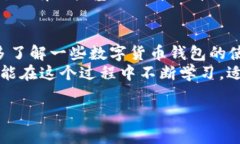 在您遇到tpWallet转不出来币