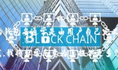 tpWallet是一款数字货币钱包